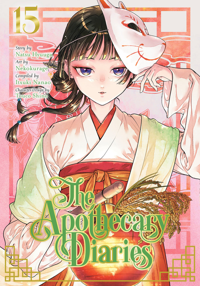 The Apothecary Diaries 15 (Manga) - Manga - Image - Pop Weasel
