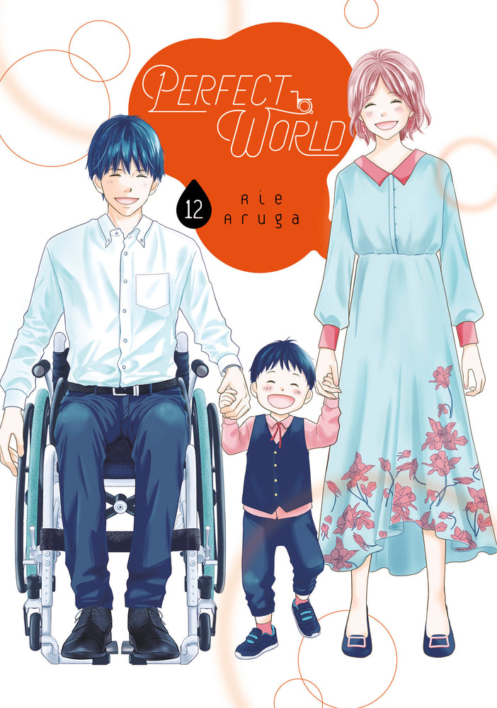 Perfect World 12 | TPB - Manga - Image - Pop Weasel