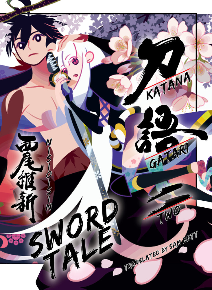 KATANAGATARI 2 (paperback) | TPB - Manga - Image - Pop Weasel