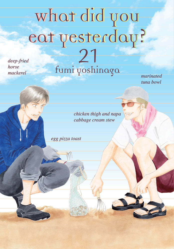 What Did You Eat Yesterday? 21 | TPB - Manga - Image - Pop Weasel
