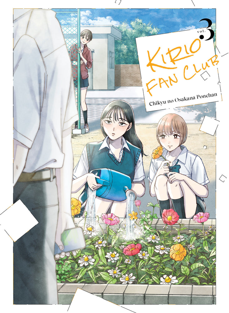 Kirio Fan Club 3 - Manga - Image - Pop Weasel