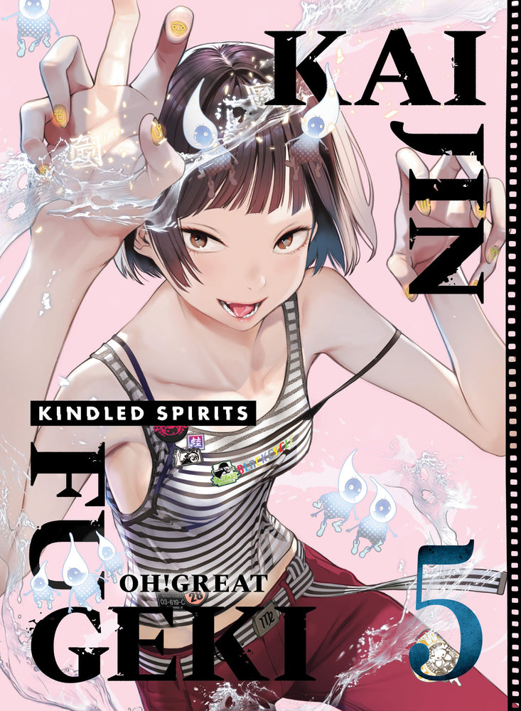 Kaijin Fugeki: Kindled Spirits 5 - Manga - Image - Pop Weasel