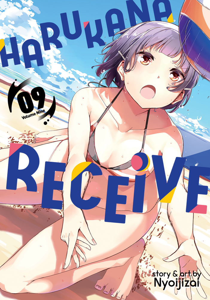 Harukana Receive Vol. 9 | TPB - Manga - Image - Pop Weasel