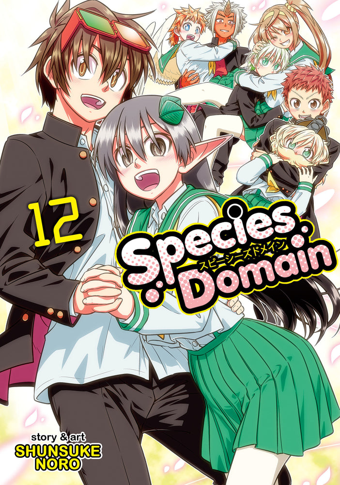 Species Domain Vol. 12 | TPB - Manga - Image - Pop Weasel