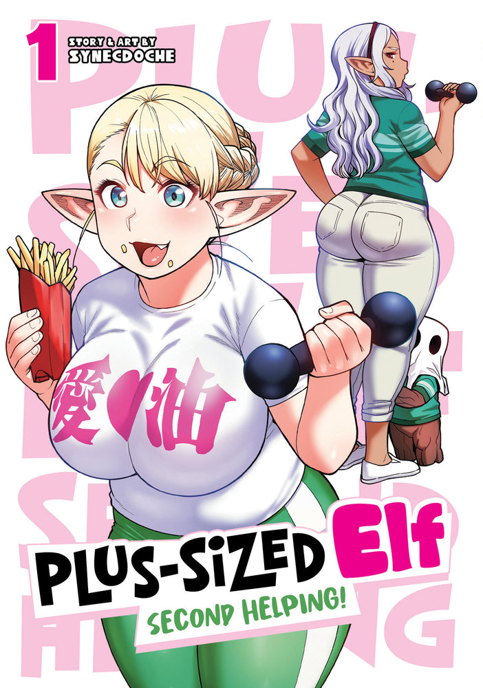 Plus-Sized Elf: Second Helping! Vol. 1 | TPB - Manga - Image - Pop Weasel
