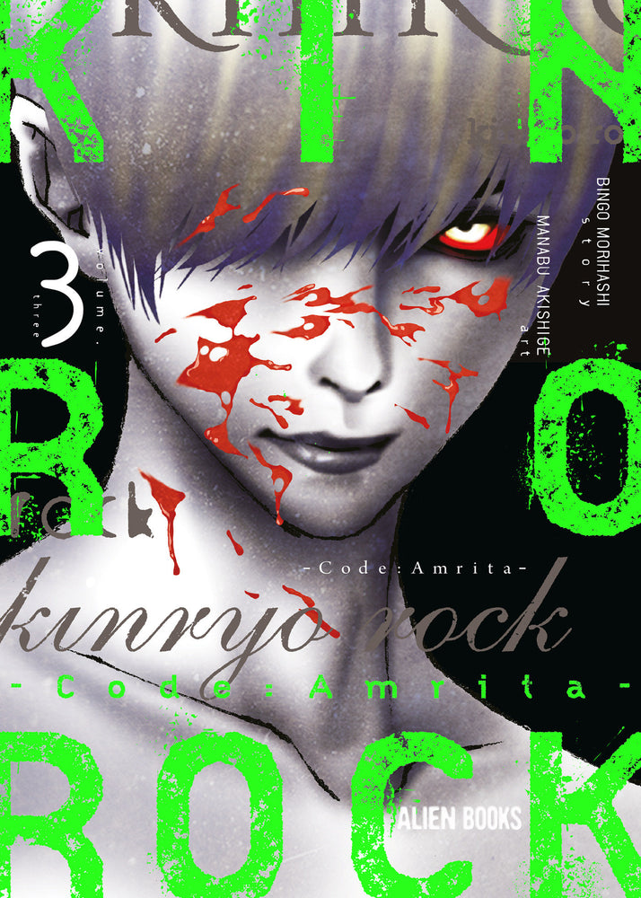 Kinryo Rock - Code Amrita Vol. 3 - Graphic Novels - Image - Pop Weasel