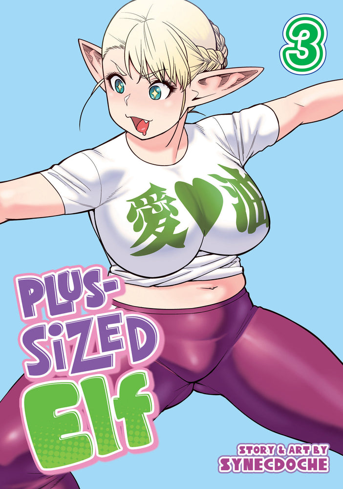 Plus-Sized Elf Vol. 3 (Rerelease) | TPB - Manga - Image - Pop Weasel