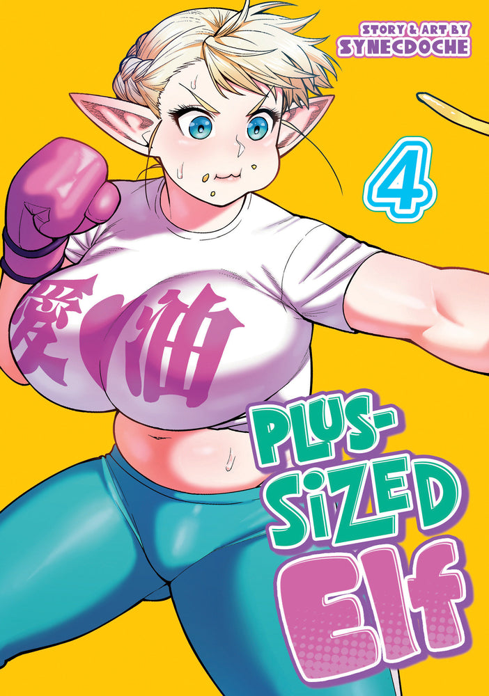 Plus-Sized Elf Vol. 4 (Rerelease) | TPB - Manga - Image - Pop Weasel