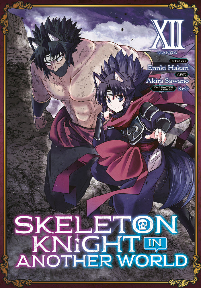Skeleton Knight in Another World (Manga) Vol. 12 - Manga - Image - Pop Weasel
