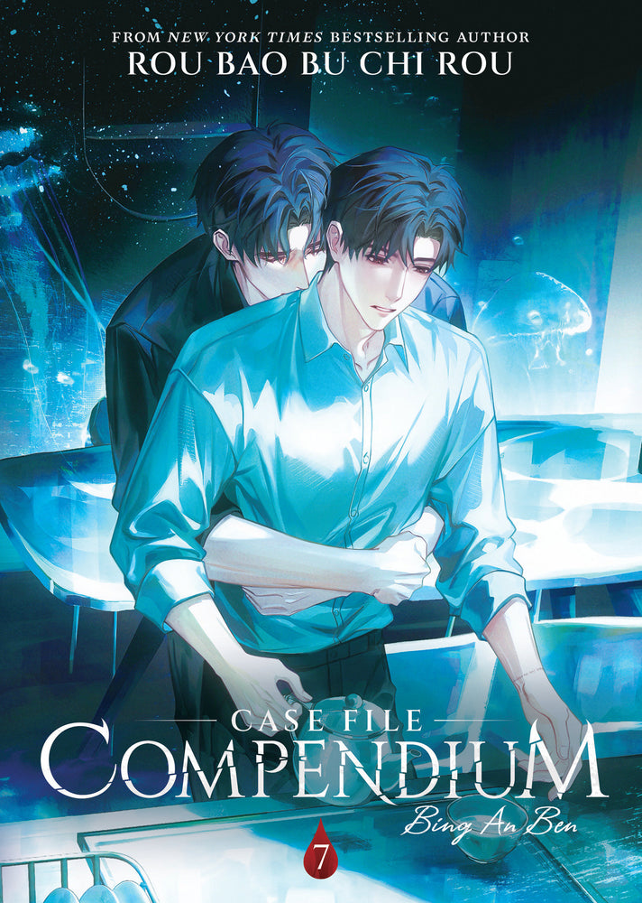 Case File Compendium: Bing An Ben (Novel) Vol. 7 - Manga - Image - Pop Weasel