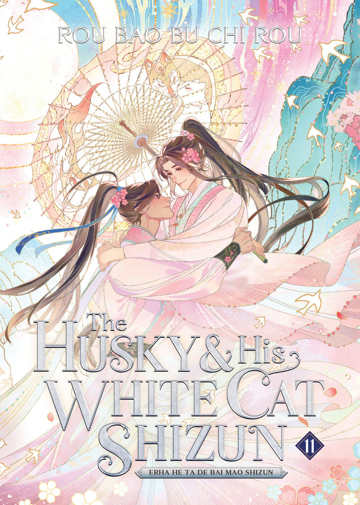 The Husky and His White Cat Shizun: Erha He Ta De Bai Mao Shizun (Novel) Vol. 11 - Manga - Image - Pop Weasel