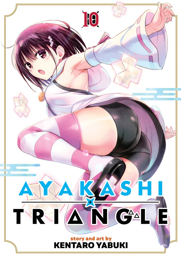 Ayakashi Triangle Vol. 10 | TPB - Manga - Image - Pop Weasel