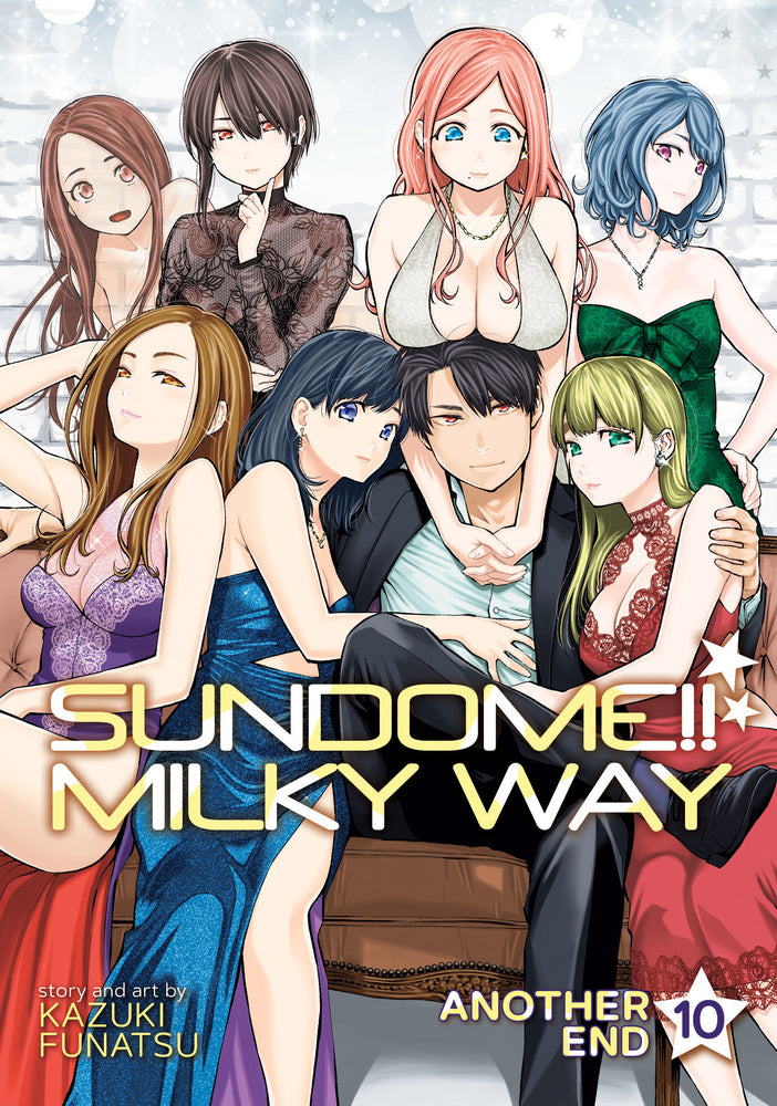 Sundome!! Milky Way Vol. 10 Another End - Manga - Image - Pop Weasel