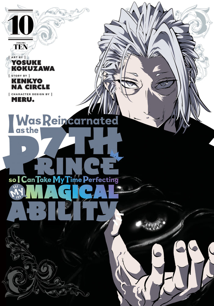I Was Reincarnated as the 7th Prince so I Can Take My Time Perfecting My Magical Ability 10 - Manga - Image - Pop Weasel