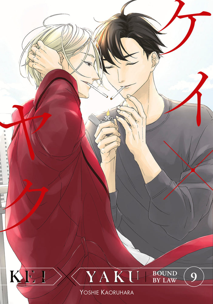 Kei X Yaku: Bound By Law 9 - Manga - Image - Pop Weasel