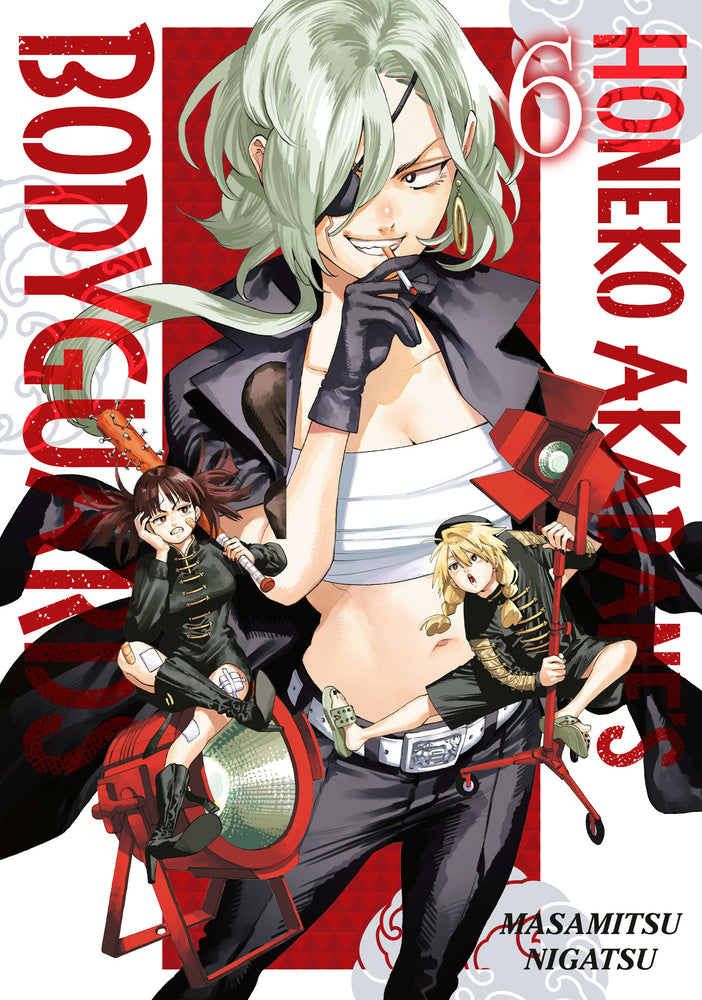 Honeko Akabane's Bodyguards 6 - Manga - Image - Pop Weasel