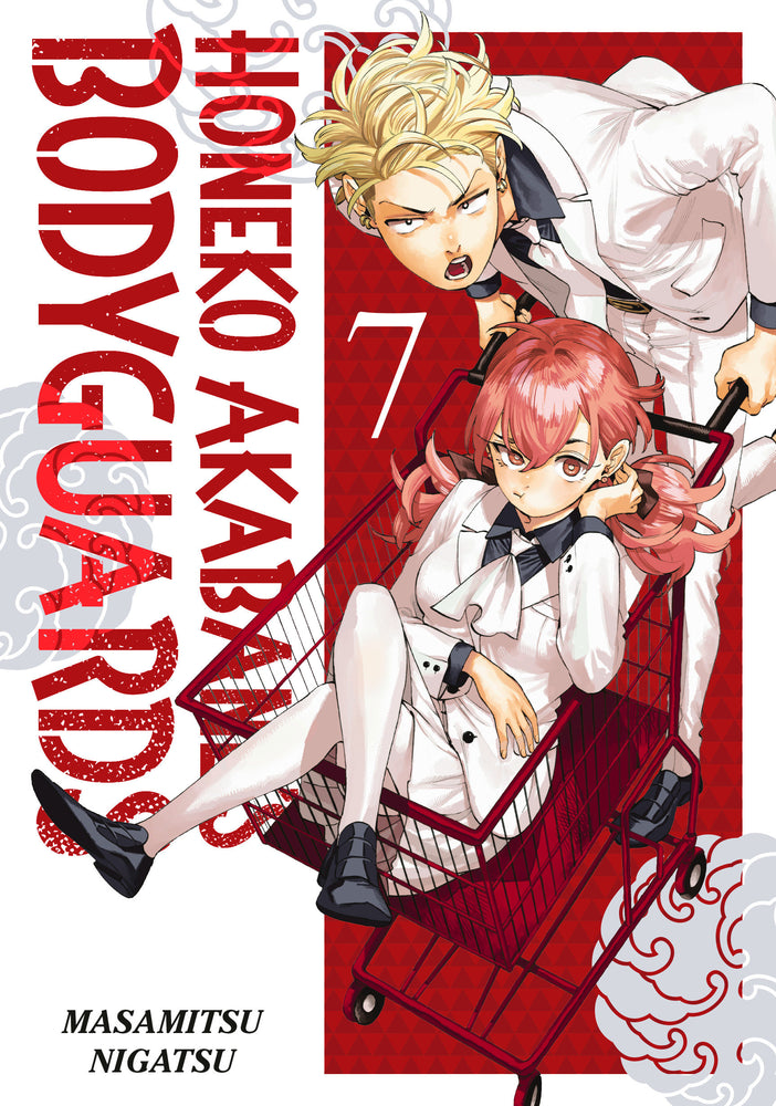 Honeko Akabane's Bodyguards 7 - Manga - Image - Pop Weasel