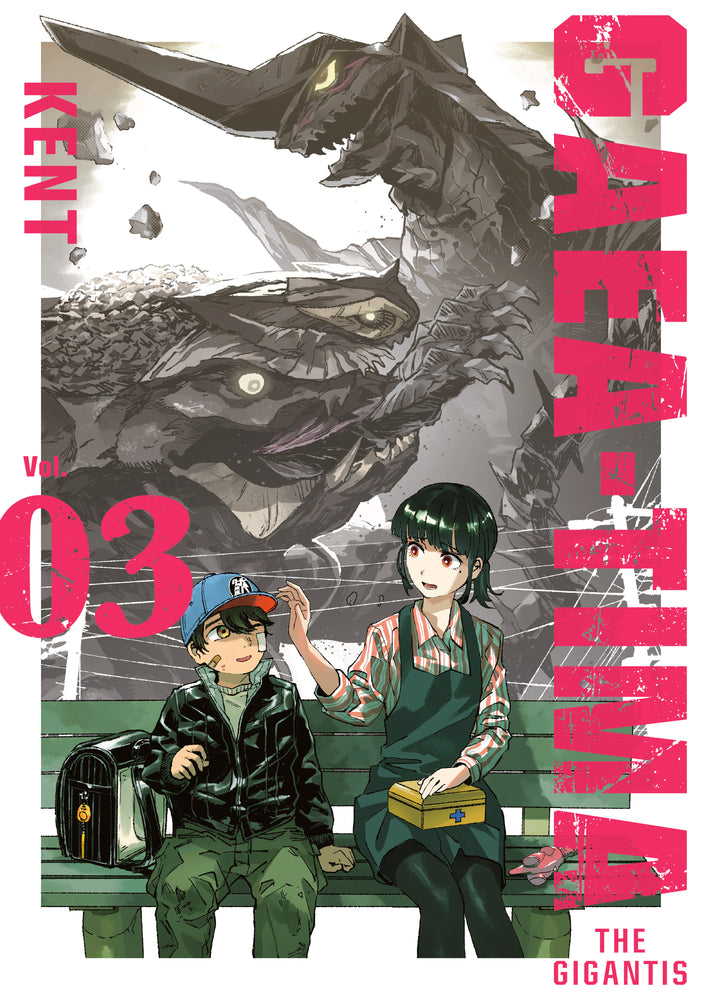 GAEA-TIMA the Gigantis 3 - Manga - Image - Pop Weasel