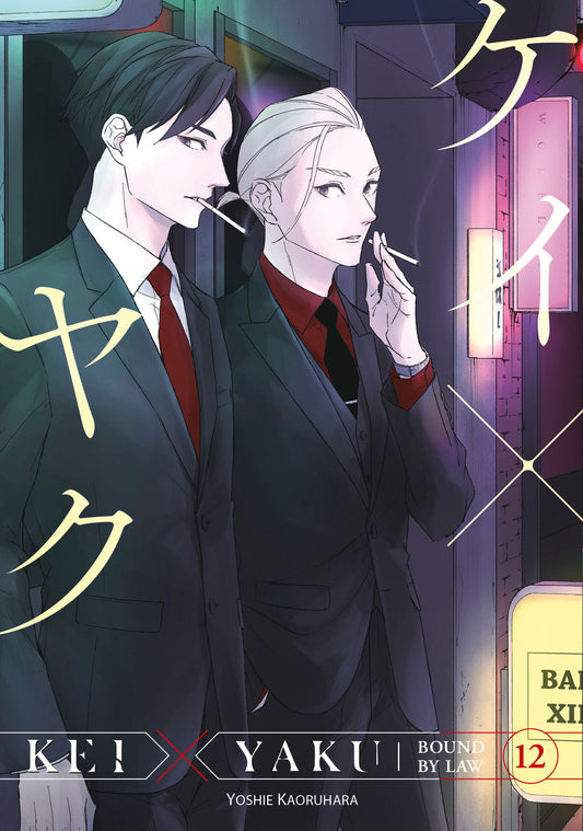 Kei X Yaku: Bound By Law 12