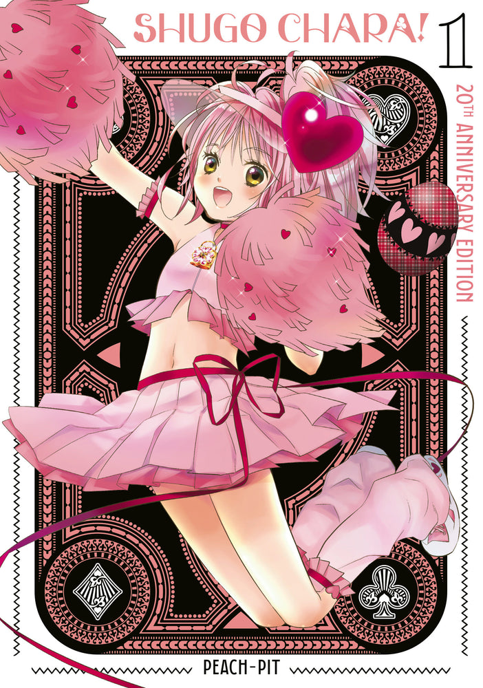 Shugo Chara! 20th Anniversary Edition 1 - Manga - Image - Pop Weasel