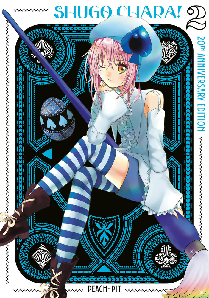 Shugo Chara! 20th Anniversary Edition 2 - Manga - Image - Pop Weasel
