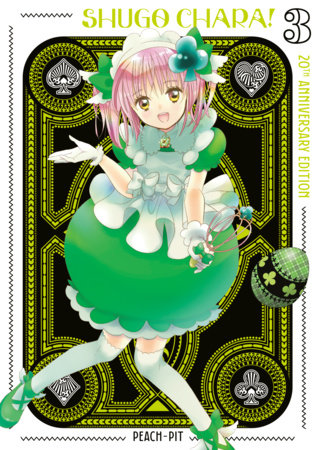 Shugo Chara! 20th Anniversary Edition 3 - Manga - Image - Pop Weasel