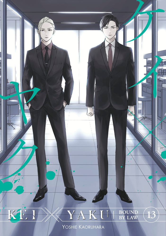 Kei X Yaku: Bound By Law 13 - Manga - Image - Pop Weasel