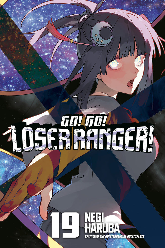 Go! Go! Loser Ranger! 19 - Manga - Image - Pop Weasel