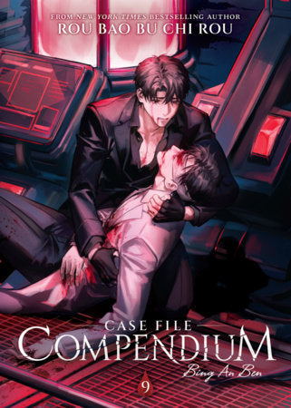 Case File Compendium: Bing An Ben (Novel) Vol. 9 - Manga - Image - Pop Weasel