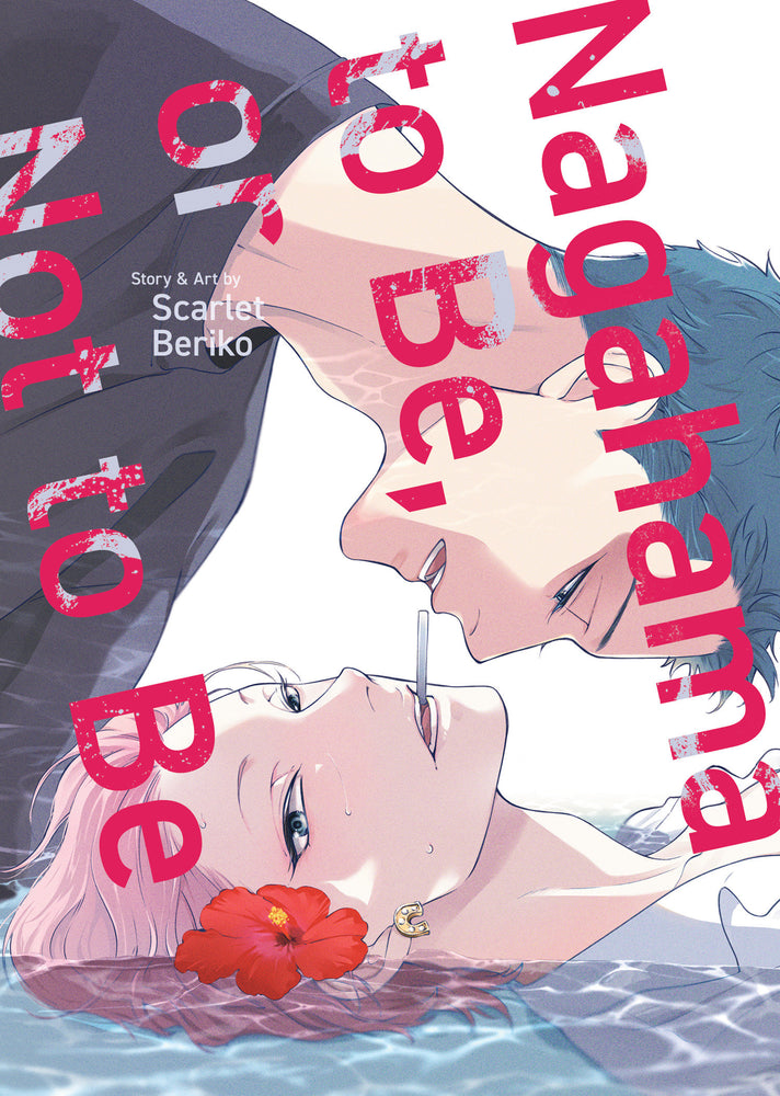 Nagahama to Be, or Not to Be - Manga - Image - Pop Weasel