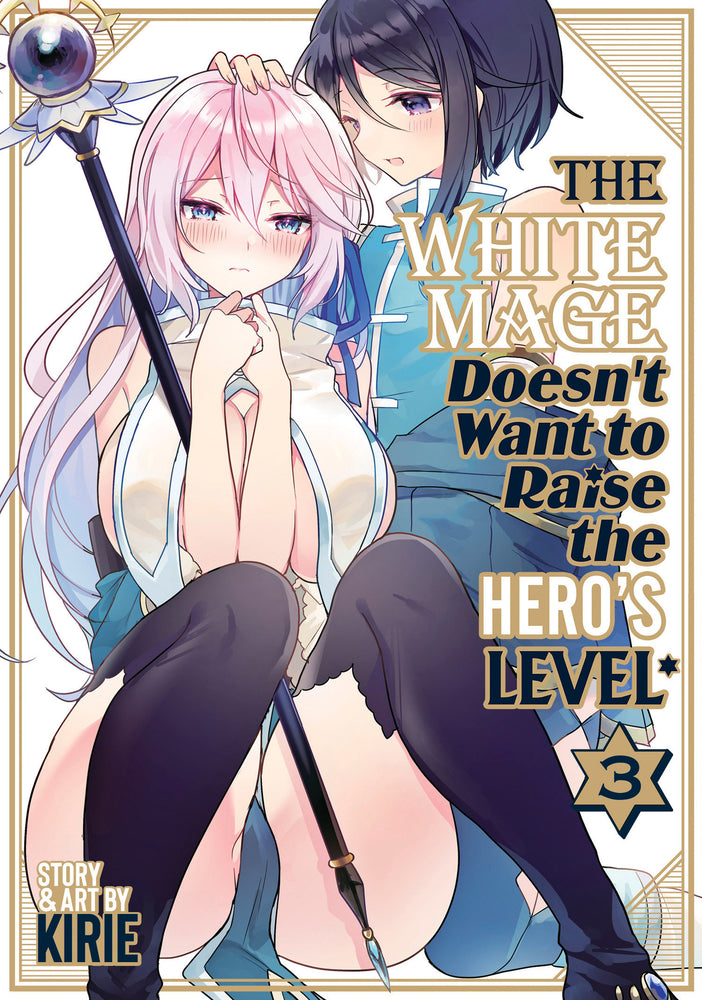 The White Mage Doesn't Want to Raise the Hero's Level Vol. 3 - Manga - Image - Pop Weasel
