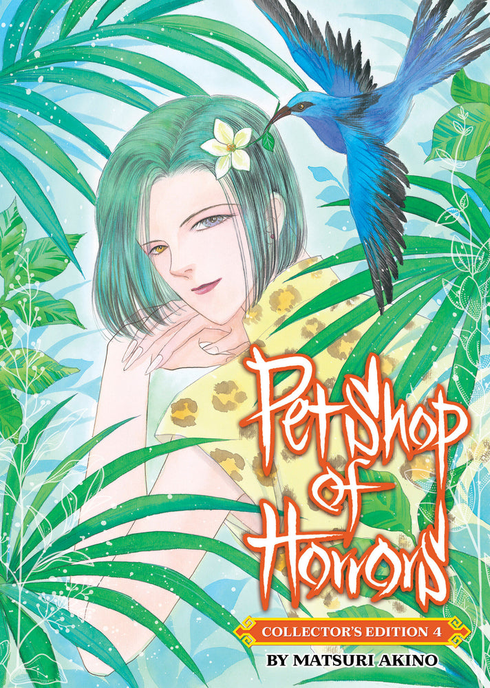 Pet Shop of Horrors: Collector's Edition Vol. 4 - Manga - Image - Pop Weasel