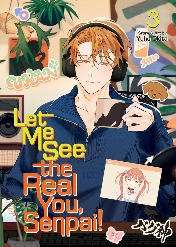 Let Me See the Real You, Senpai! Vol. 3 - Manga - Image - Pop Weasel