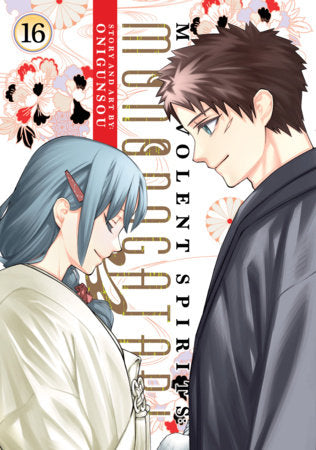 Malevolent Spirits: Mononogatari Vol. 16 - Manga - Image - Pop Weasel