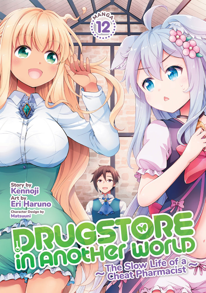 Drugstore in Another World: The Slow Life of a Cheat Pharmacist (Manga) Vol. 12 - Manga - Image - Pop Weasel