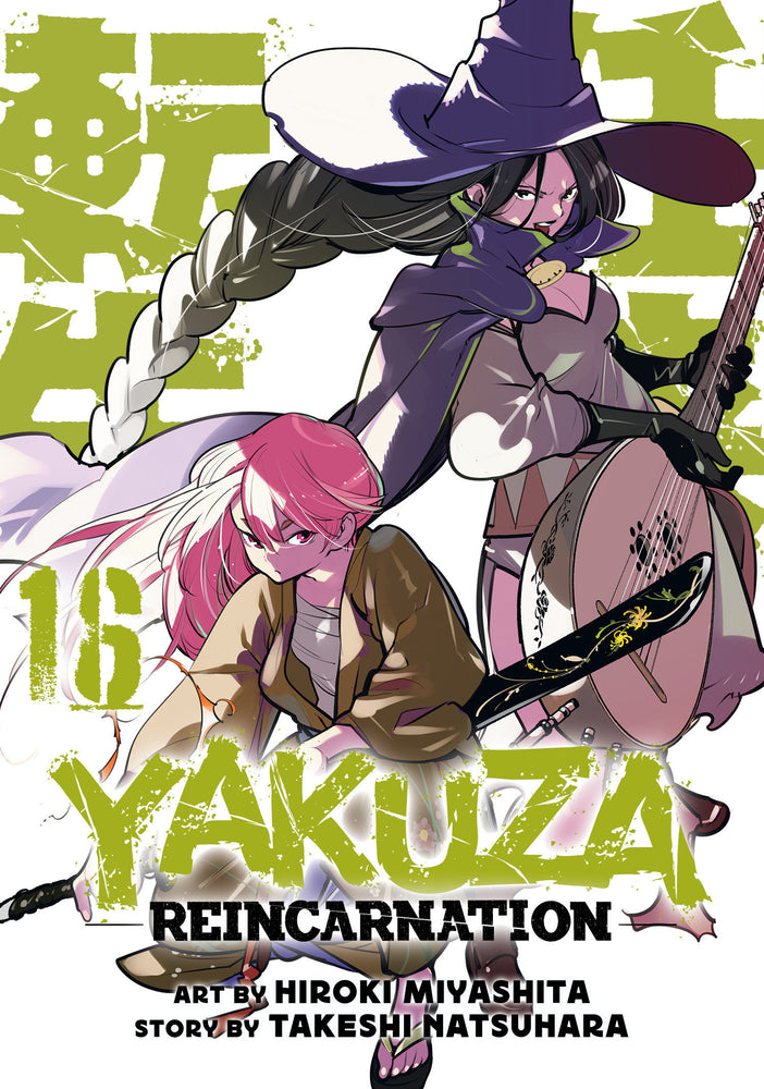 Yakuza Reincarnation Vol. 16 - Manga - Image - Pop Weasel