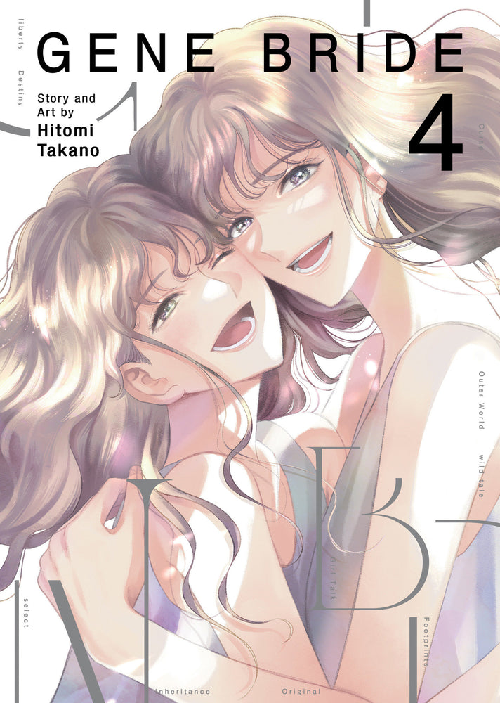 Gene Bride Vol. 4 - Manga - Image - Pop Weasel
