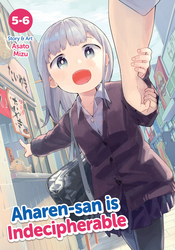Aharen-san is Indecipherable (Omnibus) Vol. 5-6 - Manga - Image - Pop Weasel