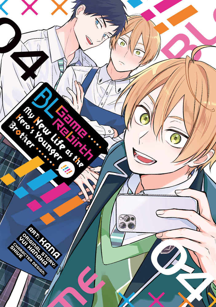 BL Game Rebirth: My New Life as the Hero's Younger Brother Vol. 4 - Manga - Image - Pop Weasel