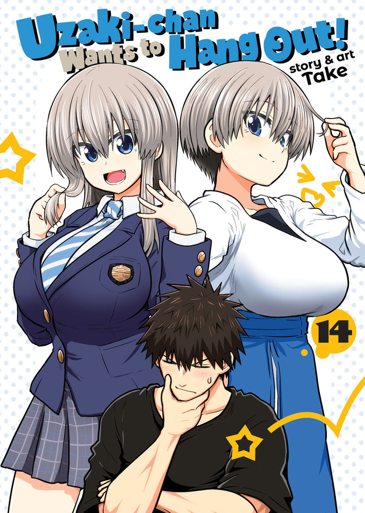 Uzaki-chan Wants to Hang Out! Vol. 14 - Manga - Image - Pop Weasel