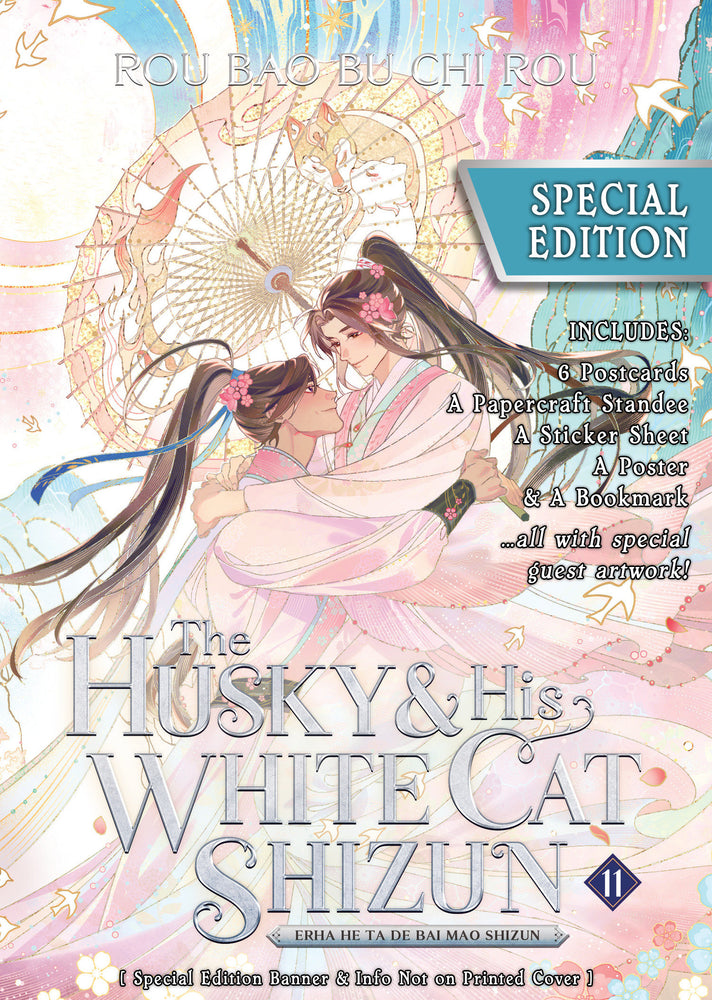 The Husky and His White Cat Shizun: Erha He Ta De Bai Mao Shizun (Novel) Vol. 11 (Special Edition) - Manga - Image - Pop Weasel
