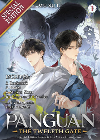 Panguan: The Twelfth Gate (Novel) Vol. 1 (Special Edition) - Manga - Image - Pop Weasel
