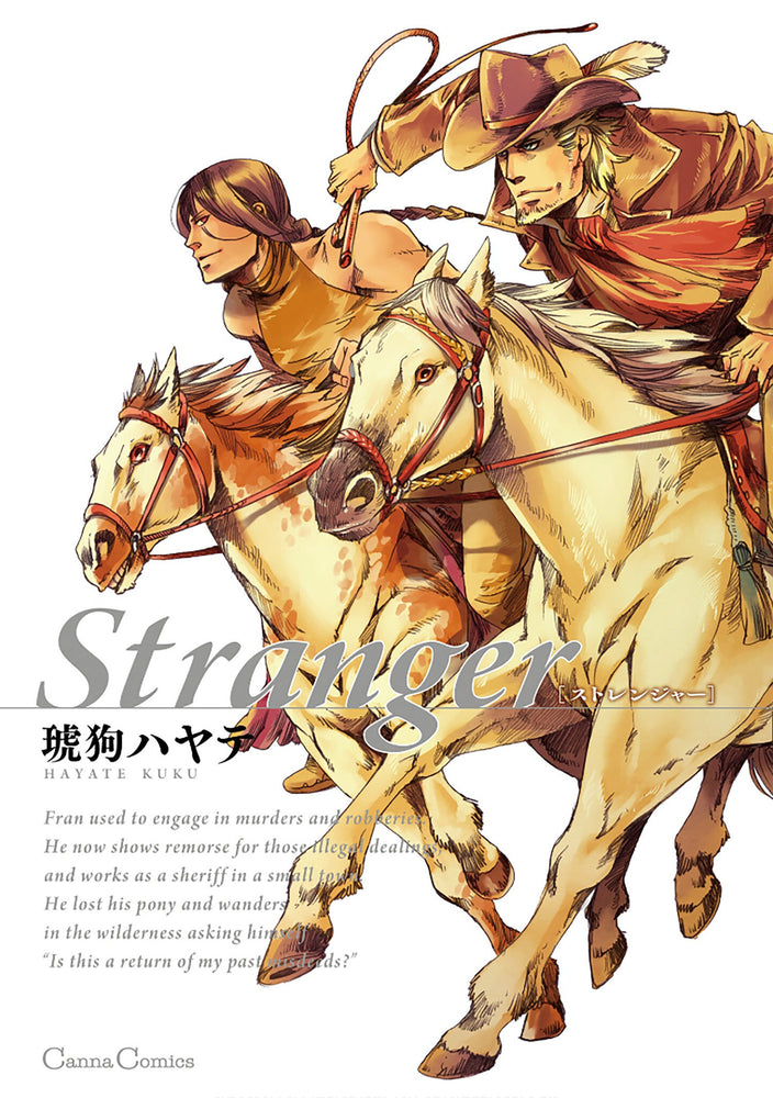 Stranger: A BL Western - Manga - Image - Pop Weasel