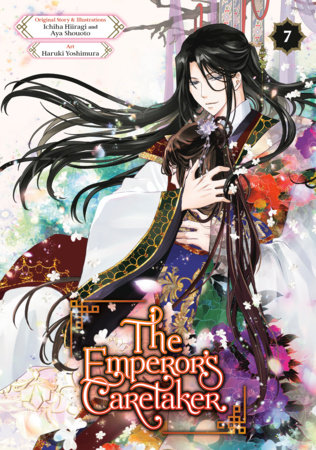 The Emperor's Caretaker 07 - Manga - Image - Pop Weasel