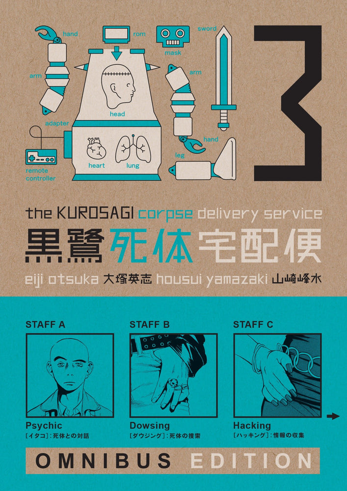 The Kurosagi Corpse Delivery Service Book Three Omnibus | TPB - Graphic Novels - Image - Pop Weasel