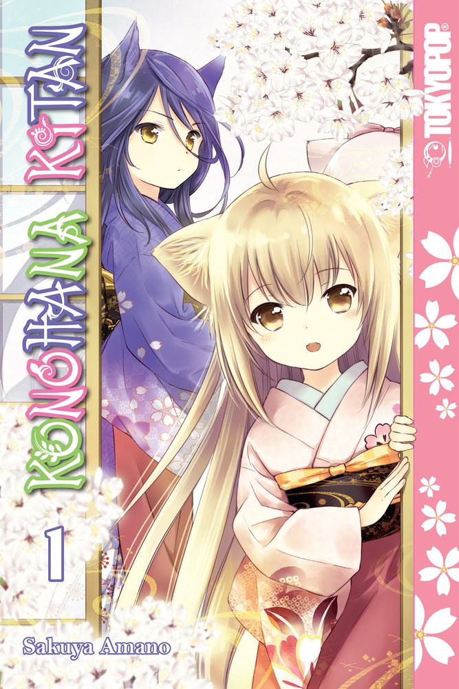 Pop Weasel Image of Konohana Kitan, Vol. 01 - Manga - Image - Pop Weasel