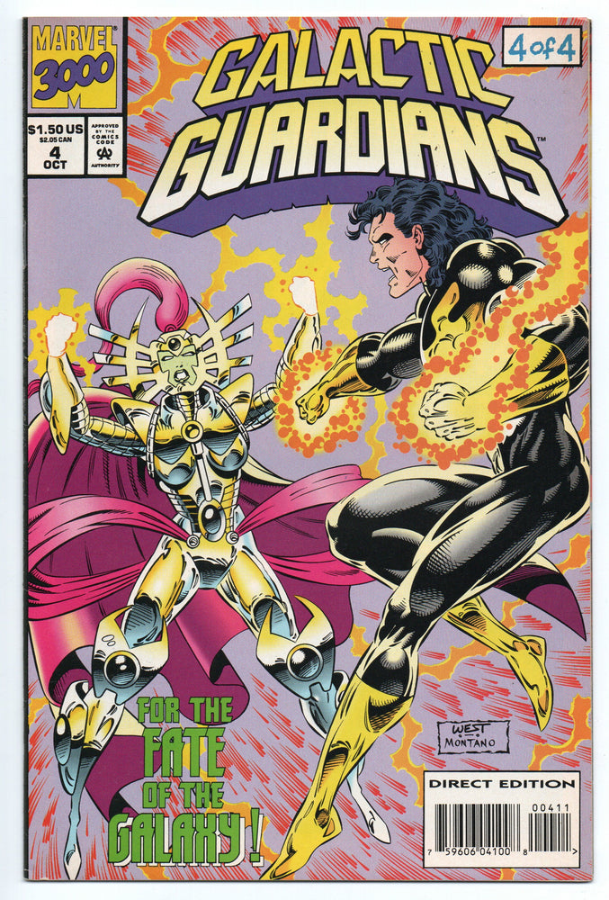 Pre-Owned - Galactic Guardians - Pre-Owned Comics - Image - Pop Weasel