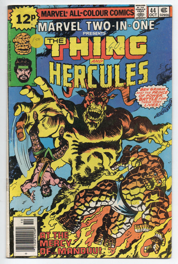 Pre-Owned - Marvel Two-in-One - Pre-Owned Comics - Image - Pop Weasel