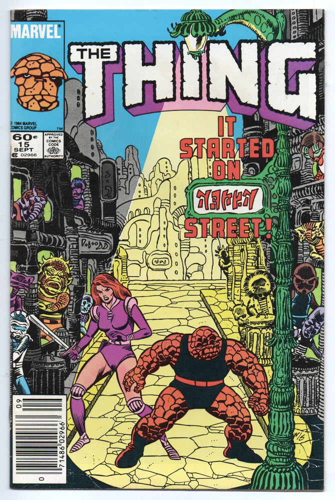 Pre-Owned - The Thing - Pre-Owned Comics - Image - Pop Weasel