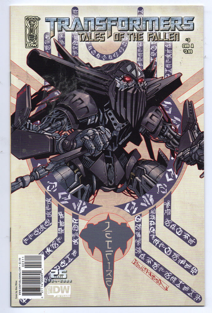 Pre-Owned - Transformers: Tales of the Fallen - Pre-Owned Comics - Image - Pop Weasel
